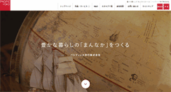 Desktop Screenshot of pacificyoko.com
